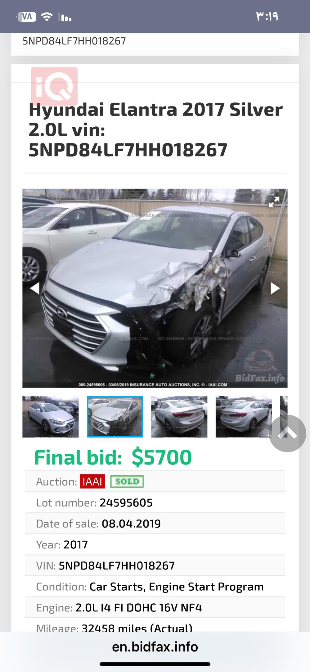 هيونداي النترا